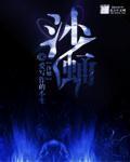爱写作的小生