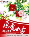 领主争霸类小说