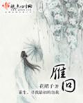 凌晨两点半李曼小说