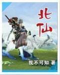 梦.三国小说