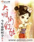 今年霜降时分