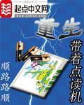 好看的纨绔衙内小说