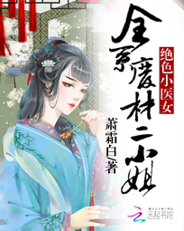 字数高达小说