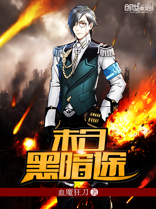 笑倾城小说