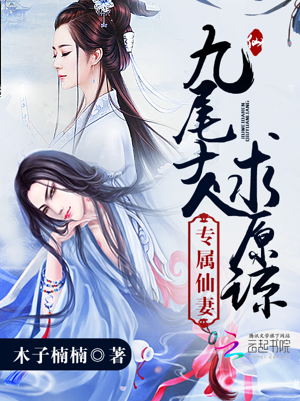 木子楠楠