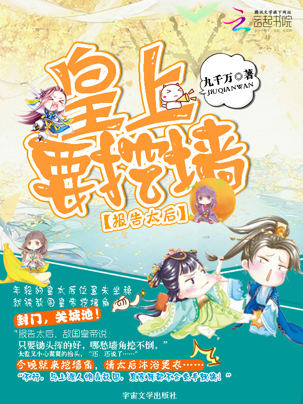 小比奈小说