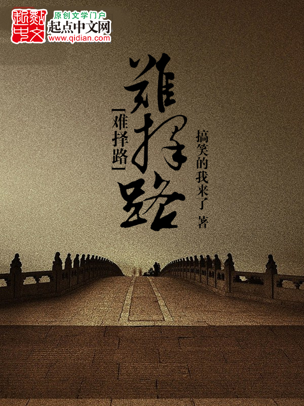 搞笑的我来了