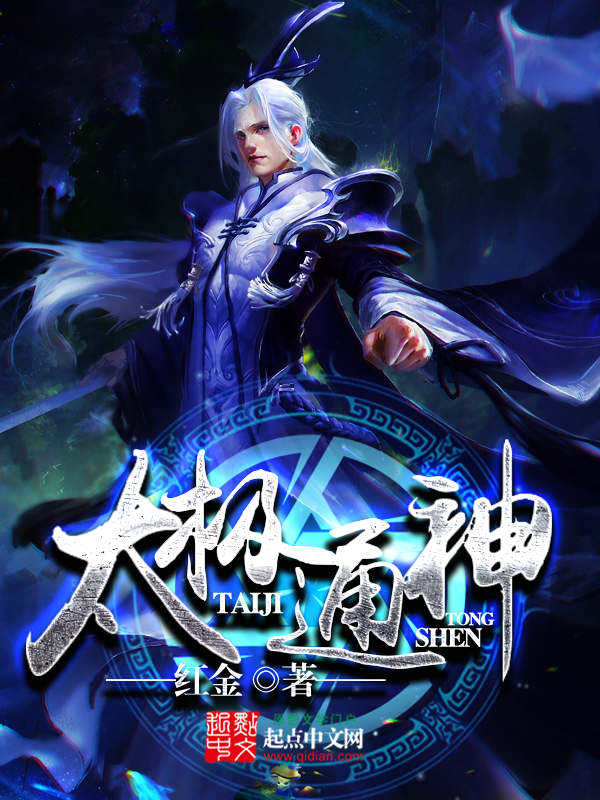 魔蝶小说