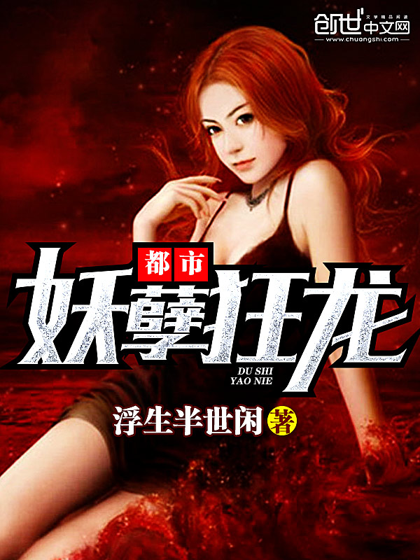 浮生半世闲
