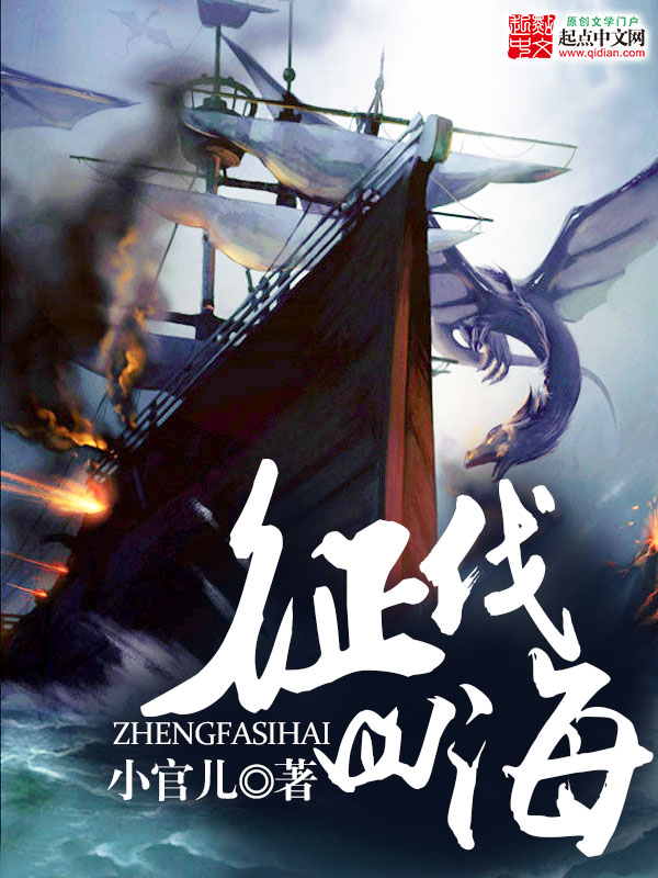 枭王小说