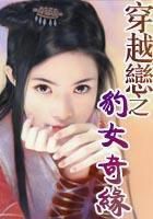 武侠世界的小说