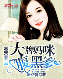 叶依舞