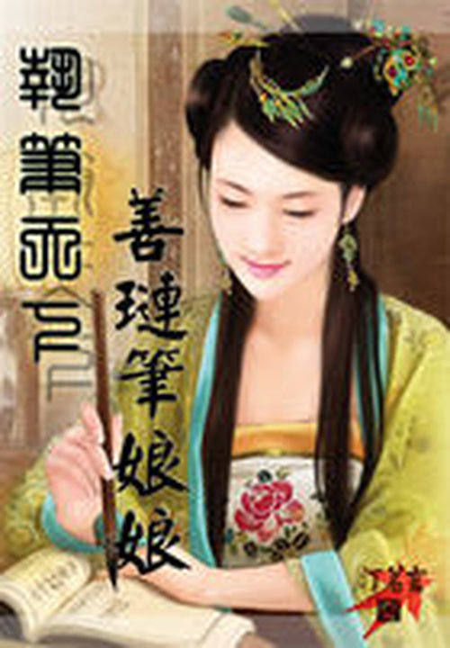 汀茗玄