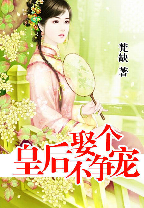 道絮小说