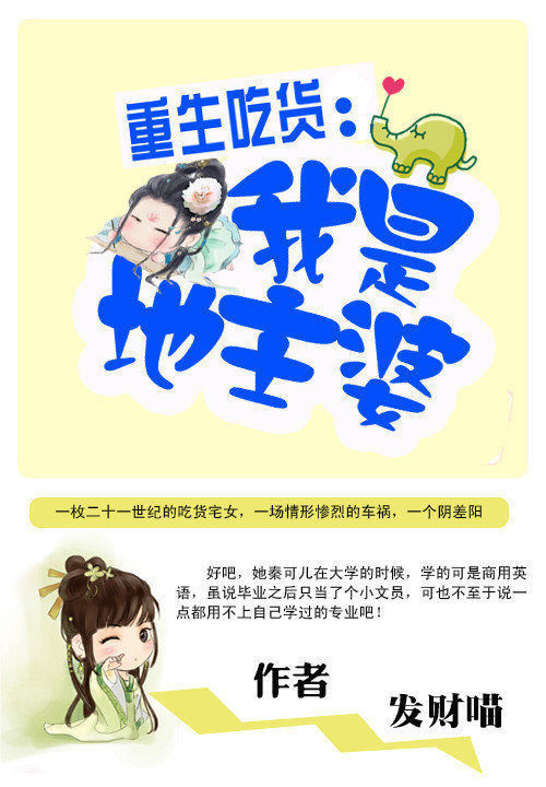 发财喵