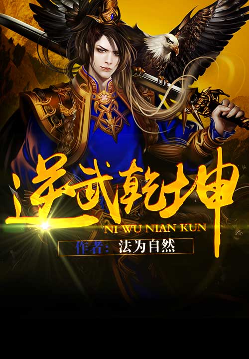 与天使有关的小说