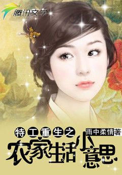 雨中柔情