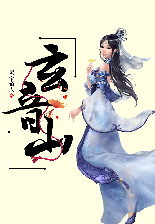 风月无双小说