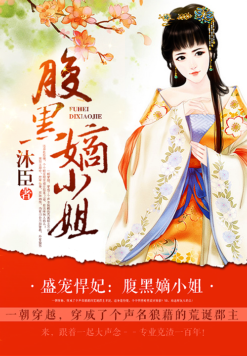 免费的校园黑道小说