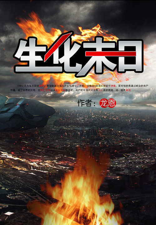 神医全本小说