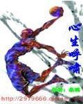 条跳
