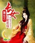 夏若瑄