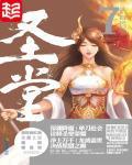 风水类重生小说