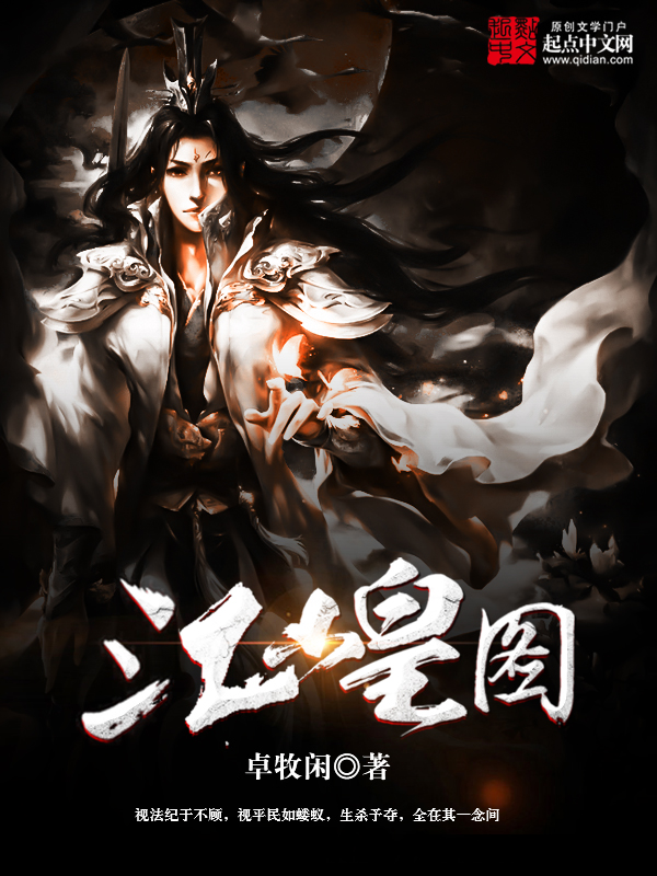 卓牧闲