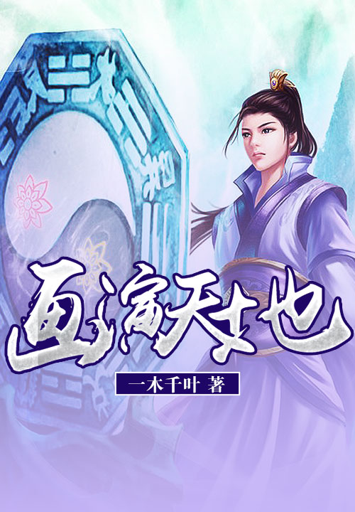 宫墙柳小说
