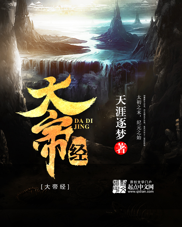 剑仙系统类小说