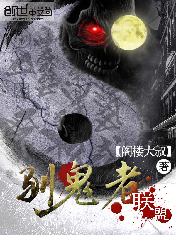 试婚36o天小说