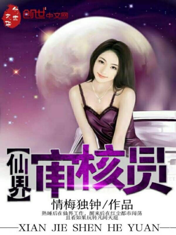 卢墨寒小说