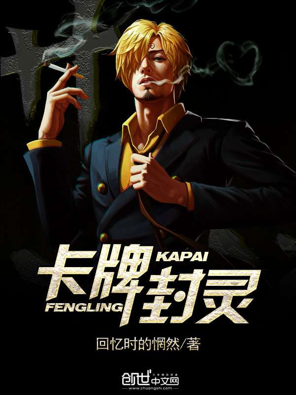小说战力名称