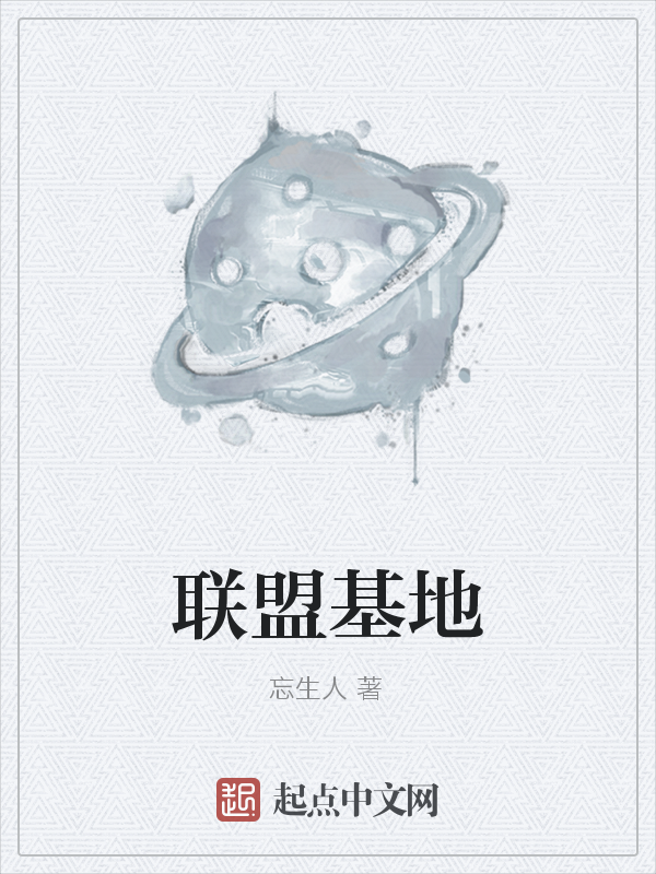 男变女末世小说