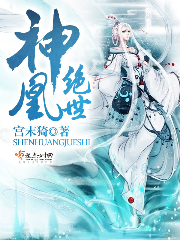 书荒免费小说