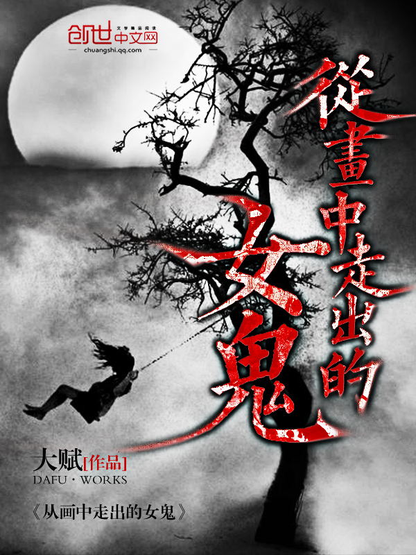 坤极全部小说