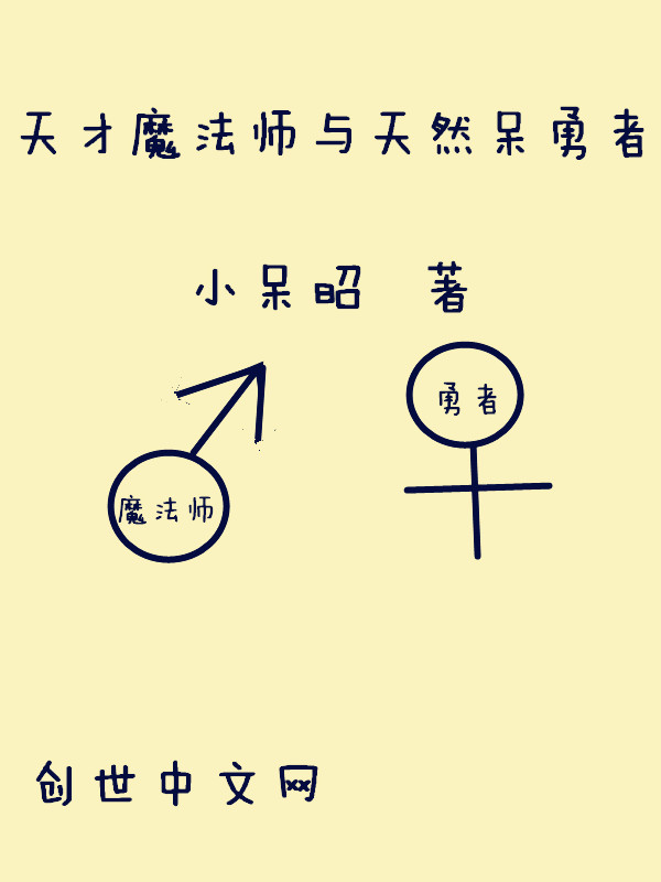 玉璇玑小说