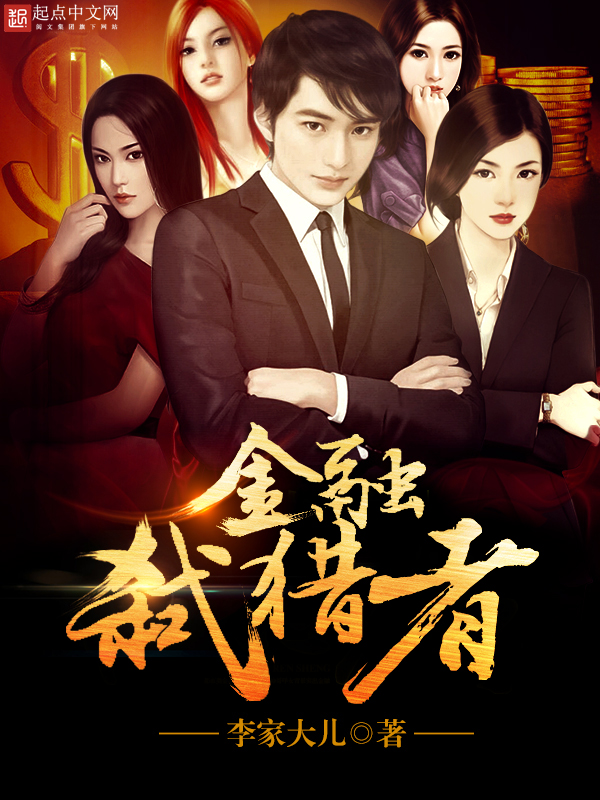 莲妃小说