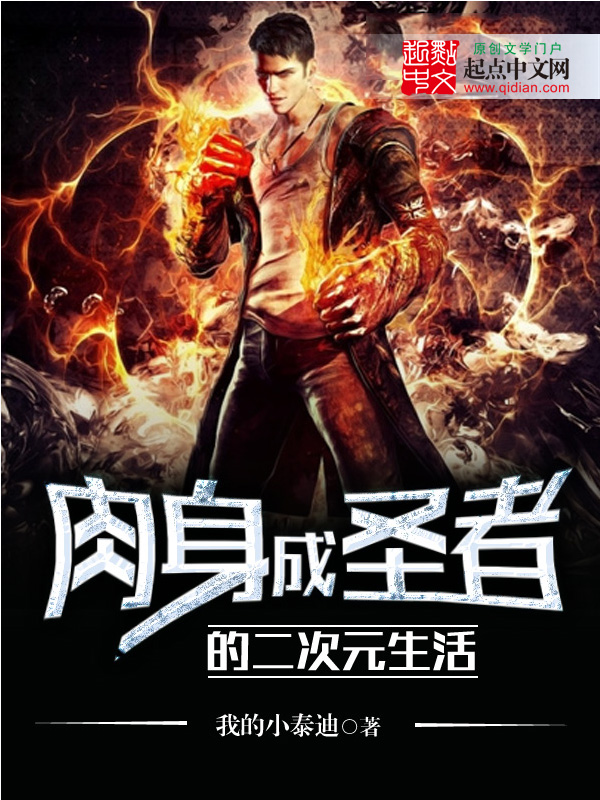 我的小泰迪