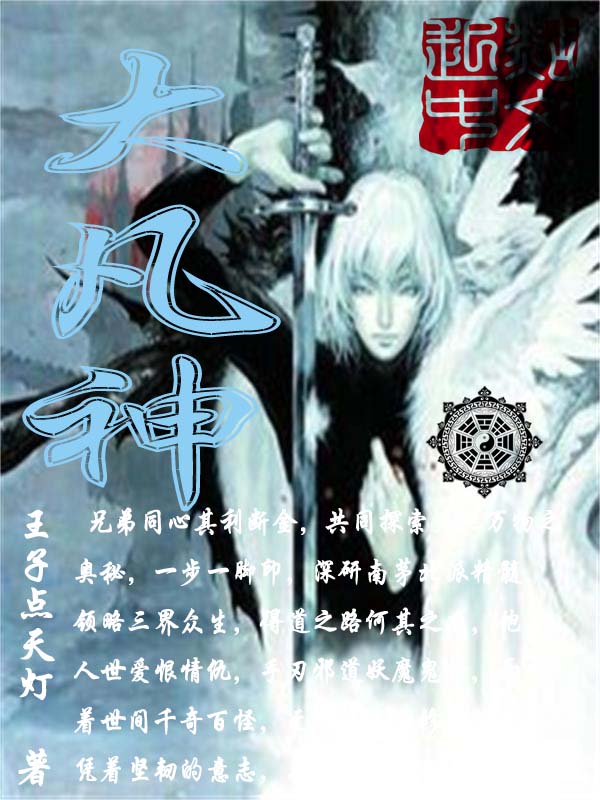 dota2小说