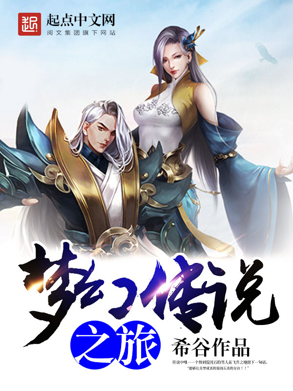 至尊三小说