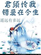 遥远有多远