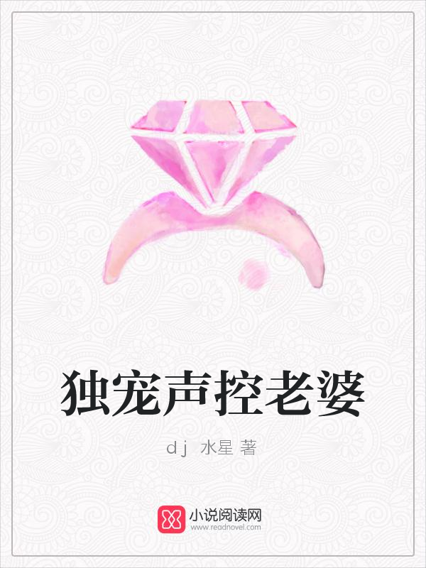 dj水星