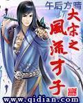 现代公子小说
