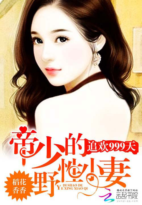 西方主神的小说