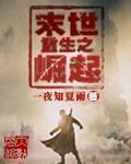 第一万亿个条件