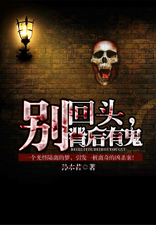 孙木昔