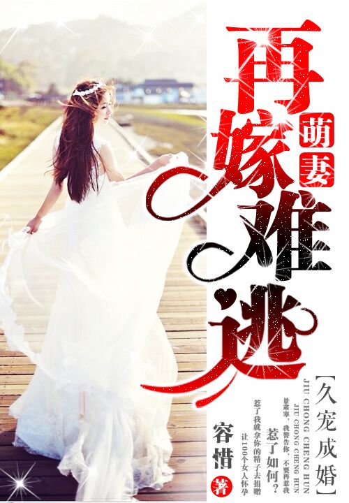 容惜