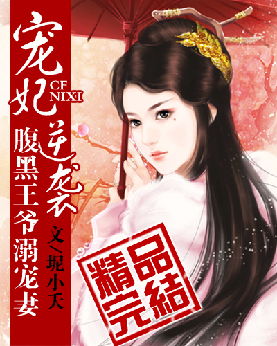 坭小夭