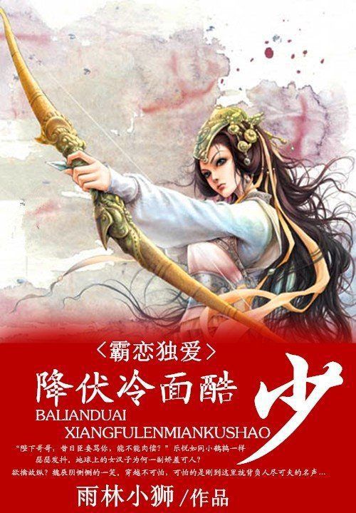 夜夜夜夜夜夜小说